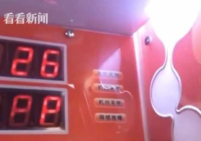 5%的玩家知道!麻将机控牌器哪里买”(曝光透视必备猫腻)