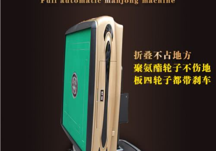 3分钟教你科普“新一代麻将机怎么才能抓好牌”推荐6个购买渠道