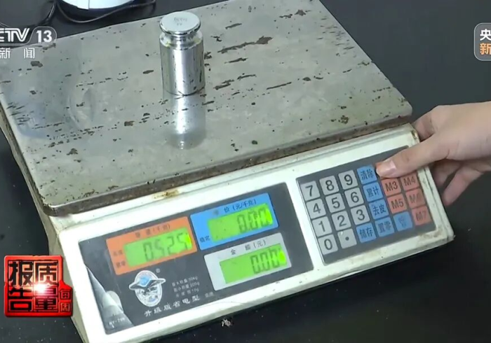 玩家评测“山东最新无线万能地磅加减遥控器”开挂(透视)辅助教程