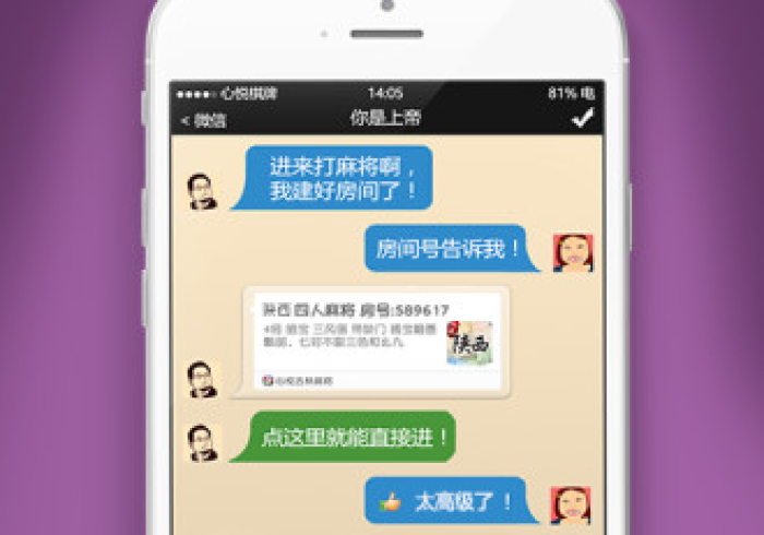 介绍十款!【红中麻将用蓝牙连接控牌器有吗】,推荐7个购买渠道