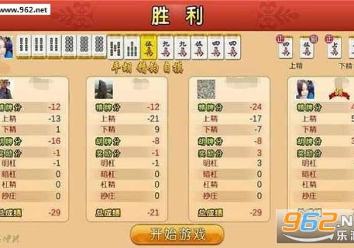 安装程序教程“【普通麻将免安装神器】”推荐3个购买渠道