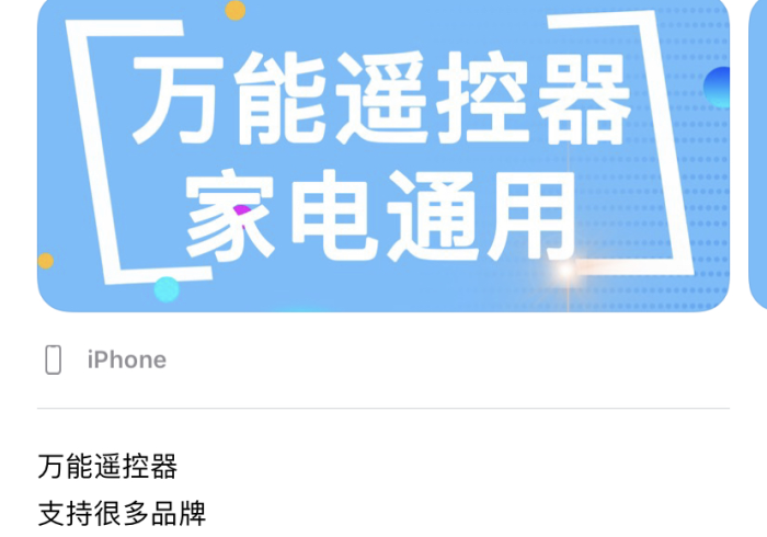 科学直击“全自动麻将机万能遥控器,推荐8个购买渠道