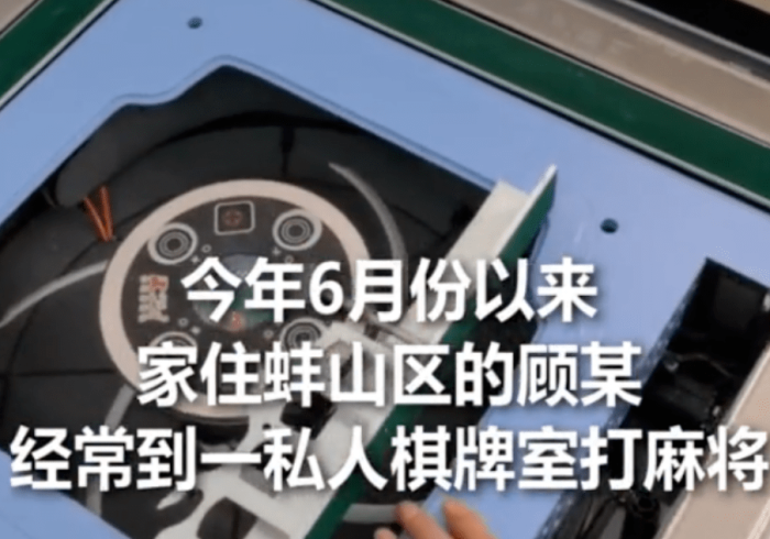 推荐详细教程“普通麻将机免安装感应器(程序麻将机怎么作假)