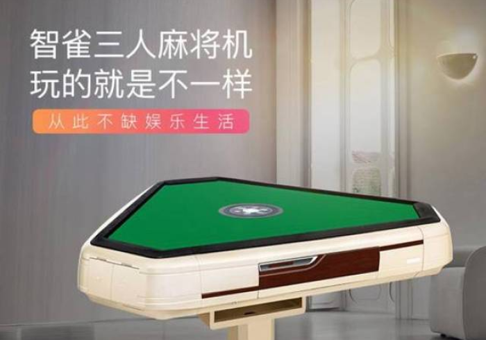 推荐一款“新麻将机可以搞鬼吗”推荐9个正规渠道