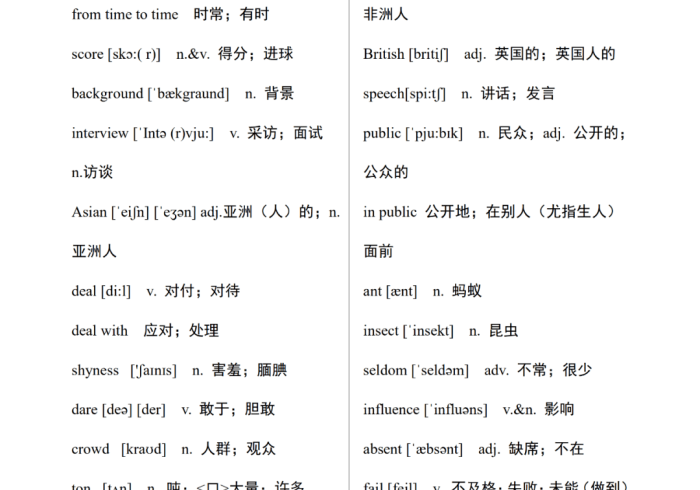 推荐详细教程“【新款麻将机怎么调胜负】”推荐6个购买渠道