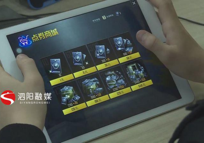 玩家实测“极光程序麻将机烧录教程”推荐6个购买渠道 玩家实测“极光程序麻将机烧录教程”推荐6个购买渠道