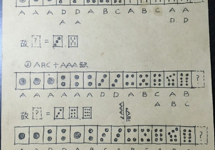玩家实测“最新普通麻将机控牌器安装”(专用神器)