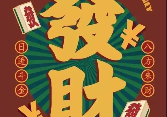 玩家必备教程普通麻将控牌器免安装程序”(详细使用教程)