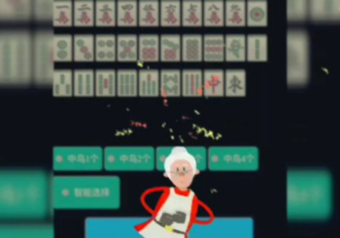 认识七款!微乐捉鸡麻将透视开挂方法”(专用神器)