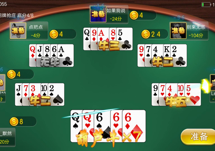 今日分享“友玩十三张广西棋牌有挂吗!太离谱了原来一直已经有出现(2026版)