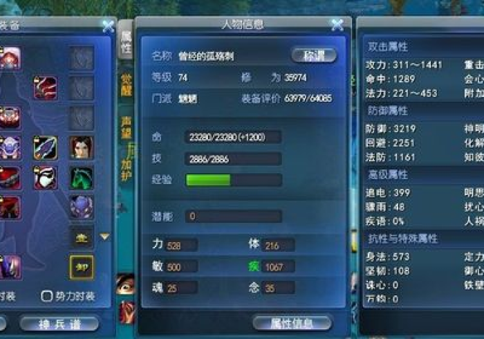 必学教你安装!新款麻将机用高科技程序”!(玩家提高胜率必备) 必学教你安装!新款麻将机用高科技程序”!(玩家提高胜率必备)