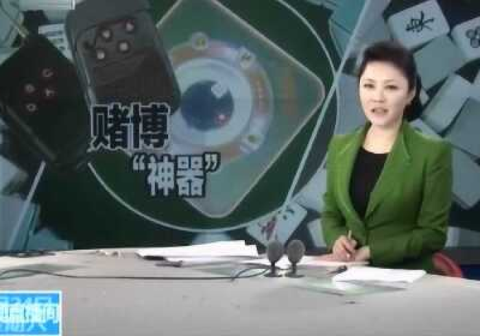 七分钟了解!“【2026麻将机用蓝牙连接控牌器有吗】(助赢神器通用版)