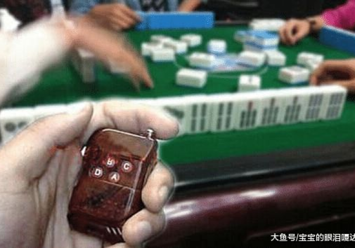 5分钟教会你“普通麻将机程控器!分享用挂教程