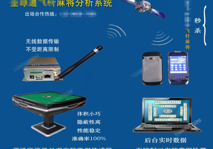 给大家爆料一下“新款麻将机遥控器怎么安装”推荐8个购买渠道