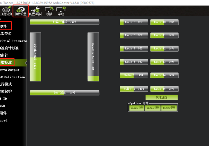 2分钟讲解!免安装麻将机蓝牙连接程控器”附开挂脚本详细步骤